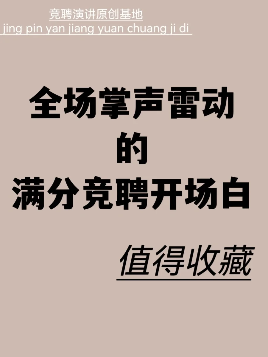 Faker遭遇十五持续失利，切尔西教练压力巨大！观众掌声雷动的简单介绍