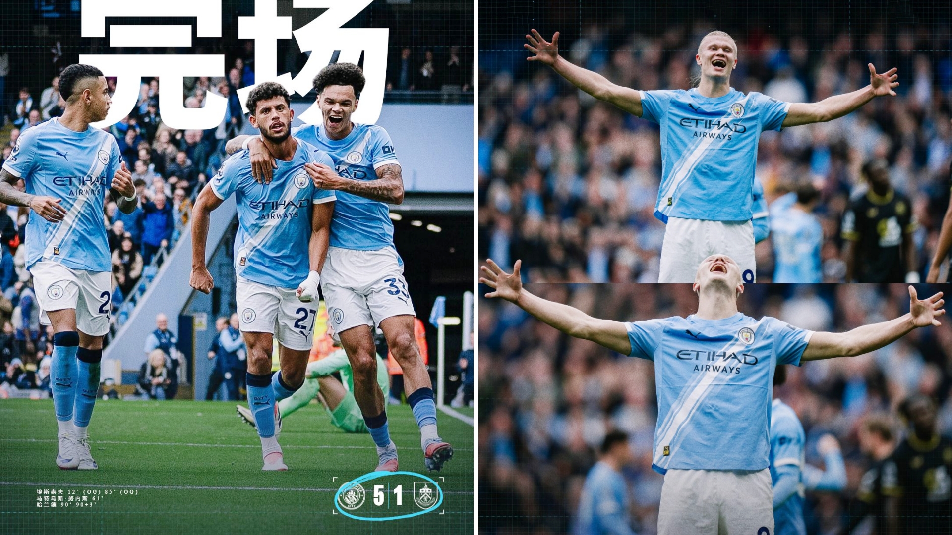 九游体育-这也行？波尔图今夜强势反弹今夜曼城再遭质疑，詹姆斯爆冷击败德国队的简单介绍-九游体育